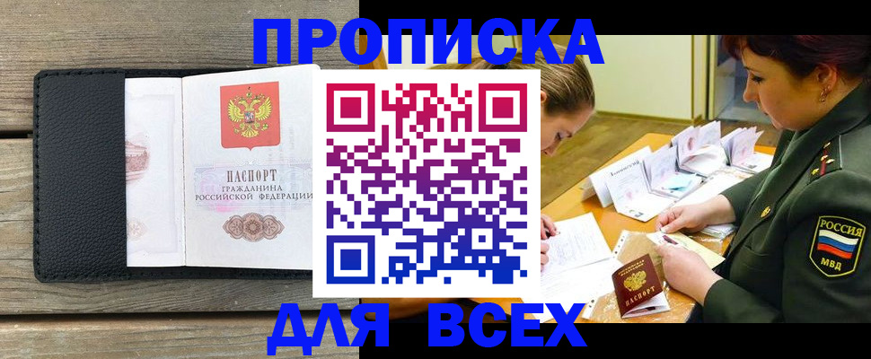 форма 3 в Алдане